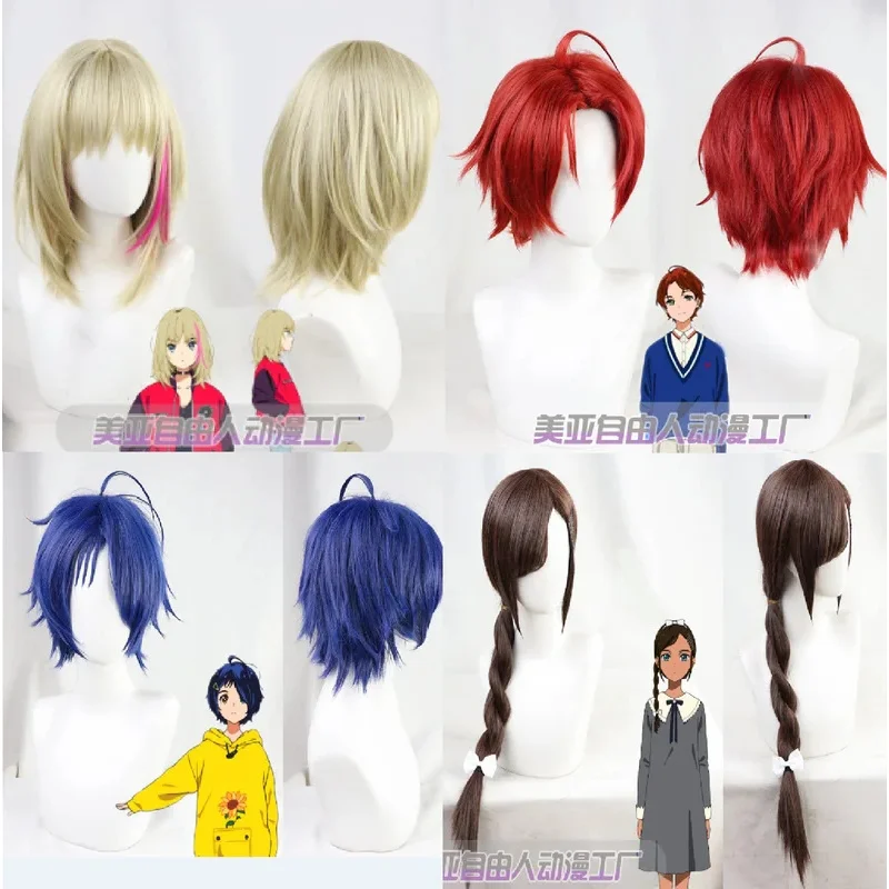 카와이 리카 아오누마 네이루 오토 아이 사와키 모모에 WONDER EGG PRIORITY 의상 코스프레 풀 가발