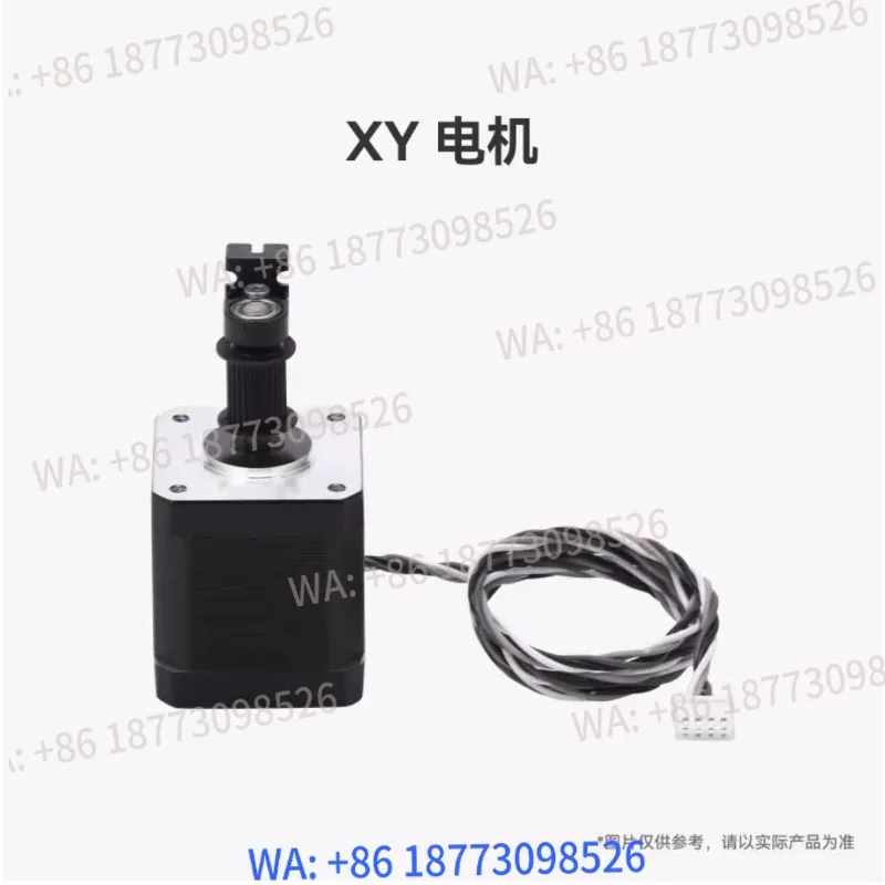 

Аксессуары для принтеров XY Motor [подходят для H2D/H2S/H2C]