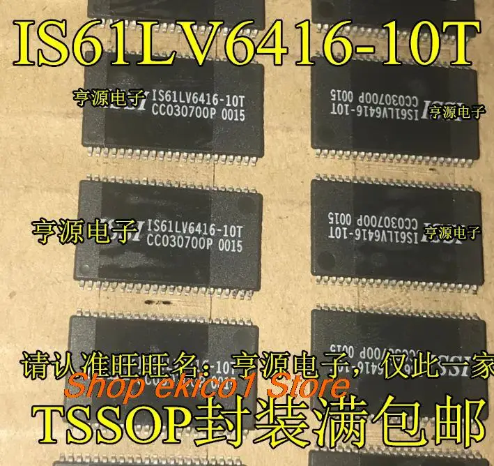 5pieces Original stock IS61LV6416-10T  IS61LV6416-10TLI  TSOP44  