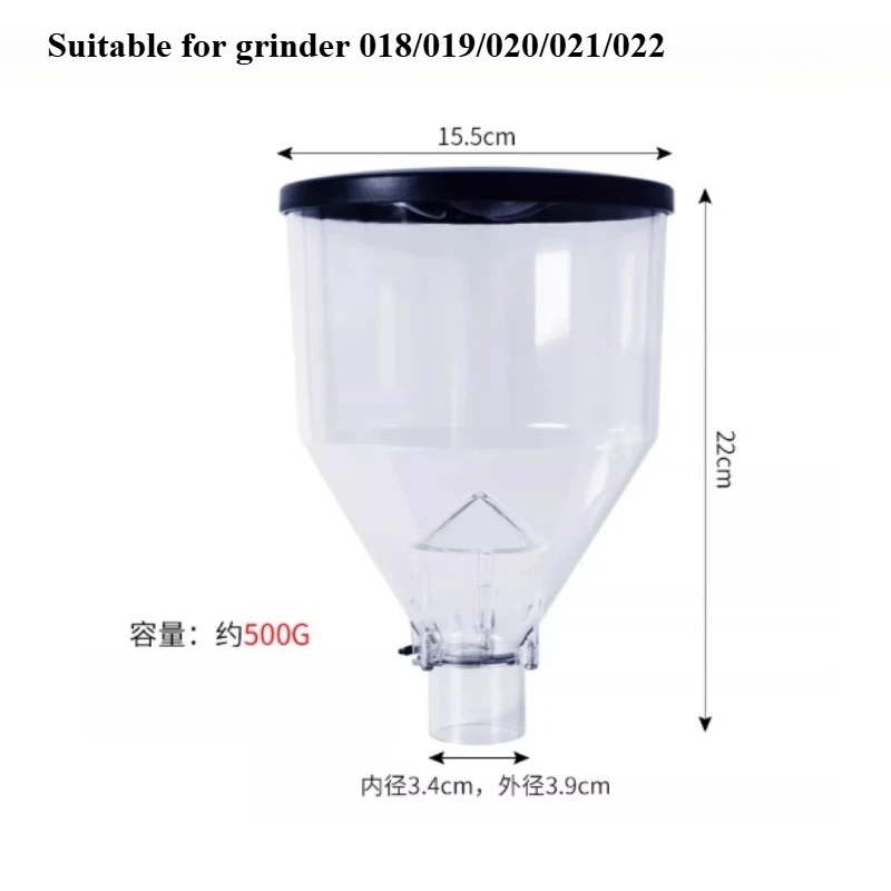 For 019/020/021/022 Electric Grinder Cleaning Bean Warehouse Coffee Beans Blowing Small Warehouse Residual Powder Pat Funnel