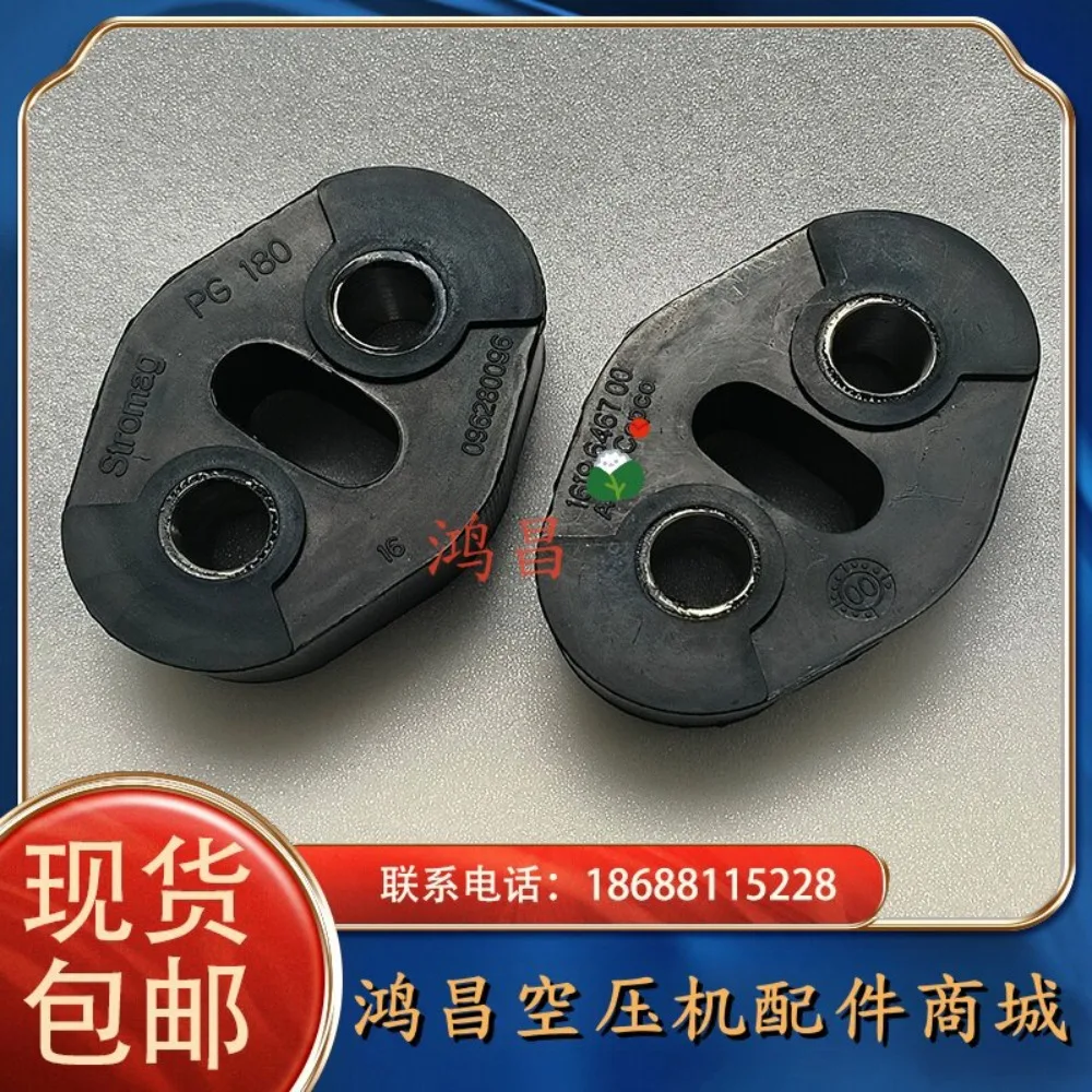 Oil-free machine 1619646700 Coupling 1619646706 Buffer pad 1619646704