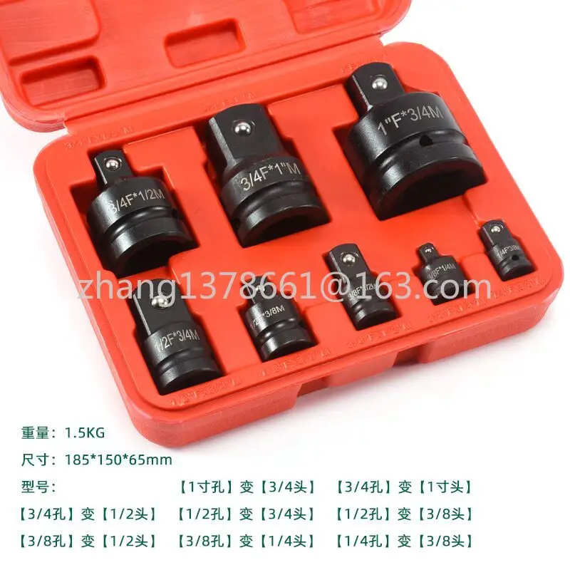 

Набор из 8 шт., удлинитель воздушной качающейся головки, электрический ключ, воздушный ударный гайковерт, переходник, торцевые шарниры, адаптер с храповым механизмом