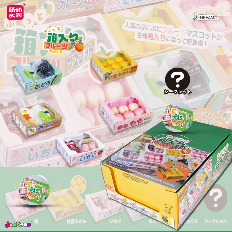 J.DREAM Gashapon Toys Trendy Blind Box Mini Fruit Carton Box Pendants Keychains Collect Miniature Action Figure Accessories