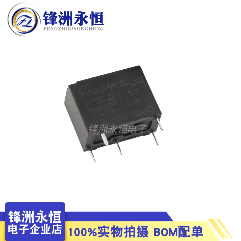 SJE-S-112D/105D/124D relay 5-pin 5A replaces HF33F-5-ZS3 12 24V