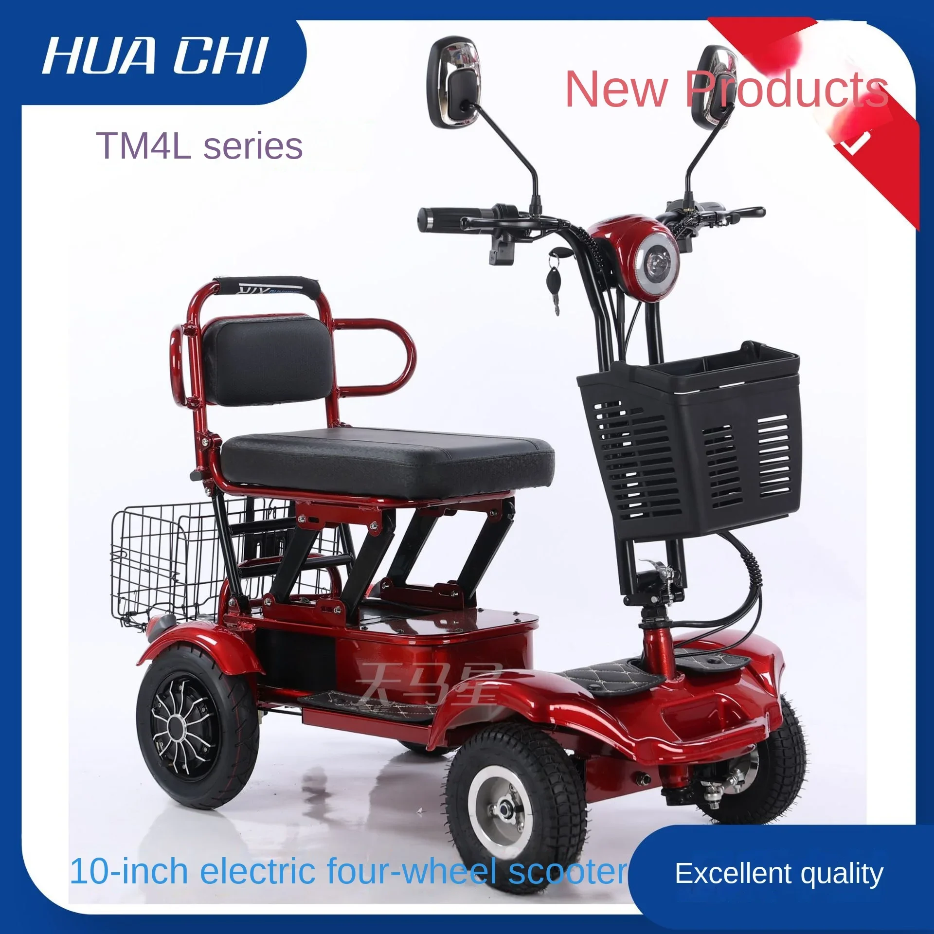 Electric Four-wheeler Leisure Elderly Scooter Pick Up and Drop Off Children 10 Inches Light and Compact