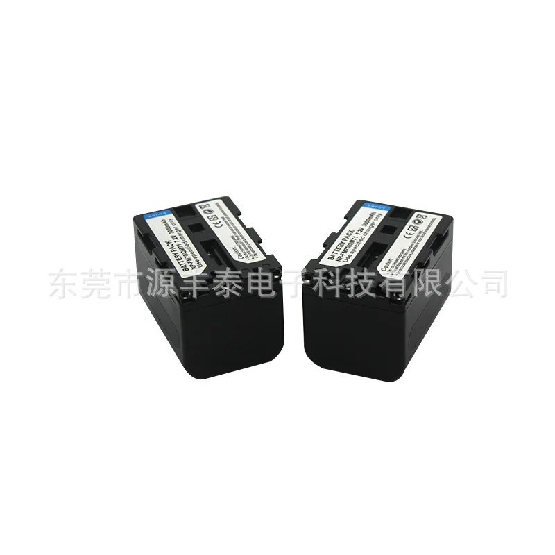 Applicable to Sony trv11 trv17 trv18 trv240 250 NP-FM70 NP-QM71 battery  Repeatedly charge 1000 times 7.2V 2200mAh