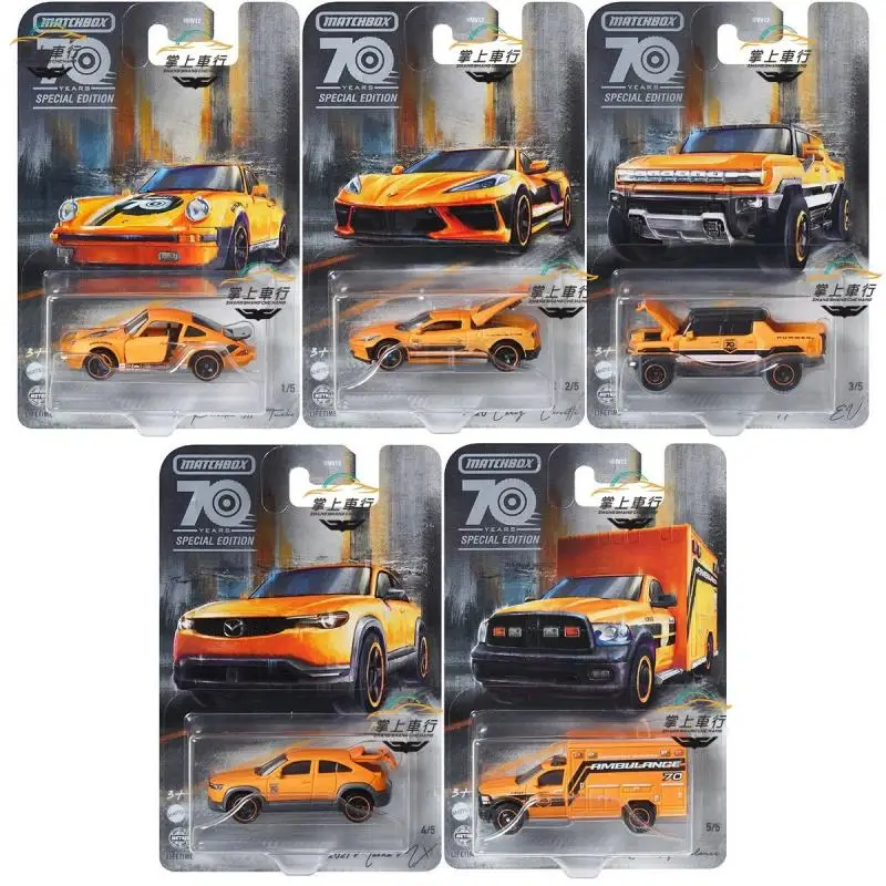 รถของเล่นรุ่นใหม่ HMV12 กล่องไฟแช็ก สินค้าขายดี ฉลองครบรอบ 70 ปี เปิดประตูได้ รถ Porsche 911 โลหะผสม รุ่น Hummer EV ของเล่น Dodge