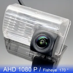 AHD 1080P 170° FishEye Vehicle Rear View Camera For Toyota Auris MK1 E150 2006 2007 2008 2009 2010 2011 2012 HD Night Vision