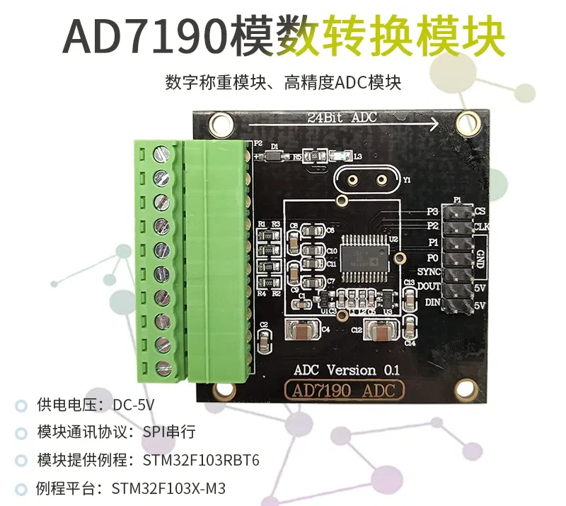 AD7190 Digital Weighing Module, 24 Bit Analog-to-digital Converter, Pressure Sensor, High-precision ADC Module