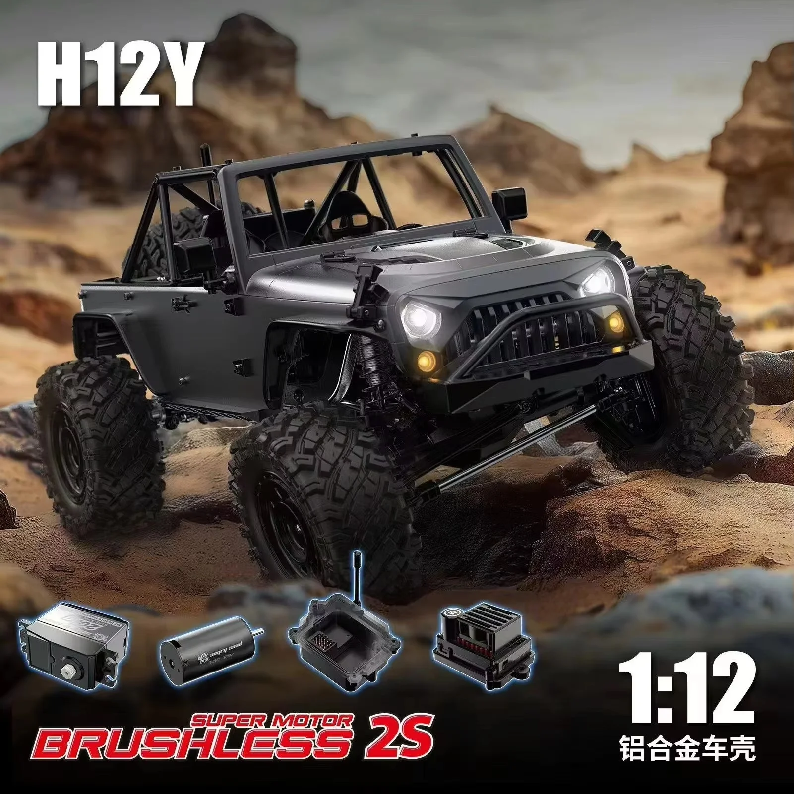 New MJX H12Y 1/12 Remote Control Car Sensory Brushless Large-Scale Climbing Off-Road Vehicle Simulation Model Toy Gift