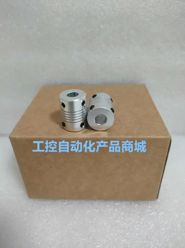 Rail Machine Circular Cutter Sponge Disc Flat Slitting Machine Accessories Coupling Length: 25 Outer Diameter: 19 Inner Hole: 8
