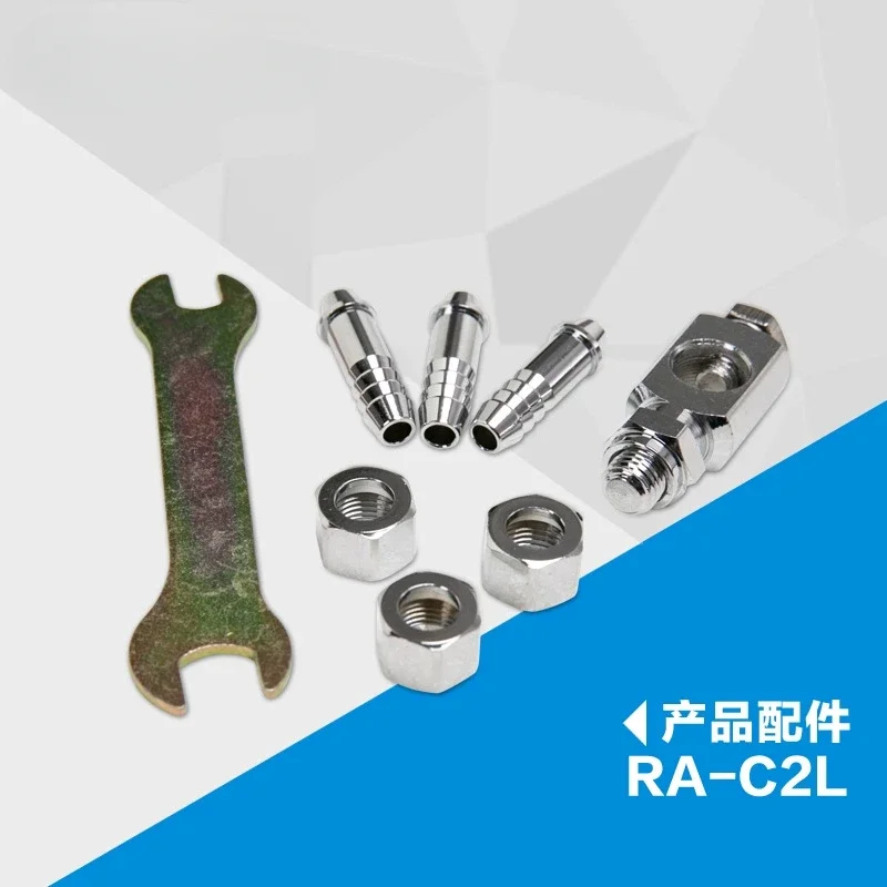Hardware Tool RA-C2L Simple High Pressure Spray Gun High Atomization Spray Paint Tool