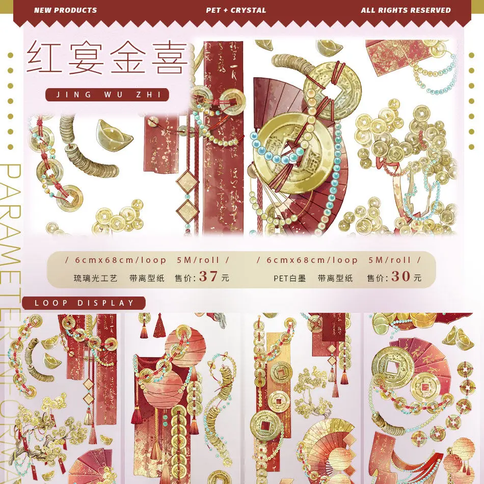 Street Shop Scenic Washi Tape Vacation Character Modern Collage Decoration, Scrapbooking, Journaling, DIY Card Making