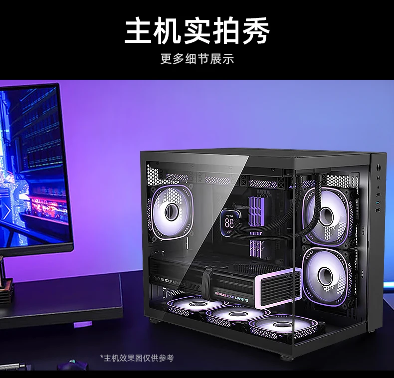 hôte informatique i5 12600KF/14600KF