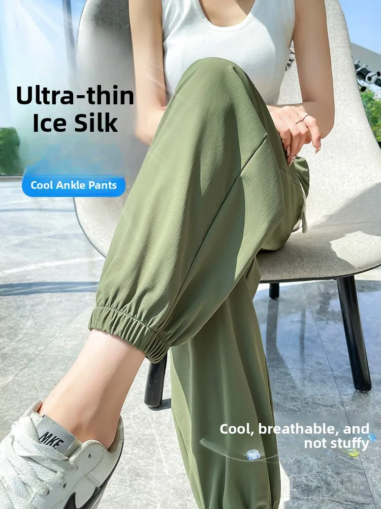 

Qui Dry Ice Silk Sports Pants Women's Summer Thin Large Size Casual Loose Fit Lantern Pants High Waist Long Trousers