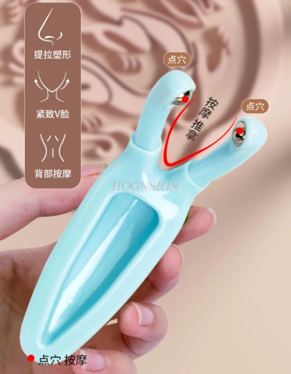 Y-shaped Fork Massage Nose Face Lifting Guasha Scraping Massage Facial Tools Massage Plate Reduce Puffiness Nose Massager