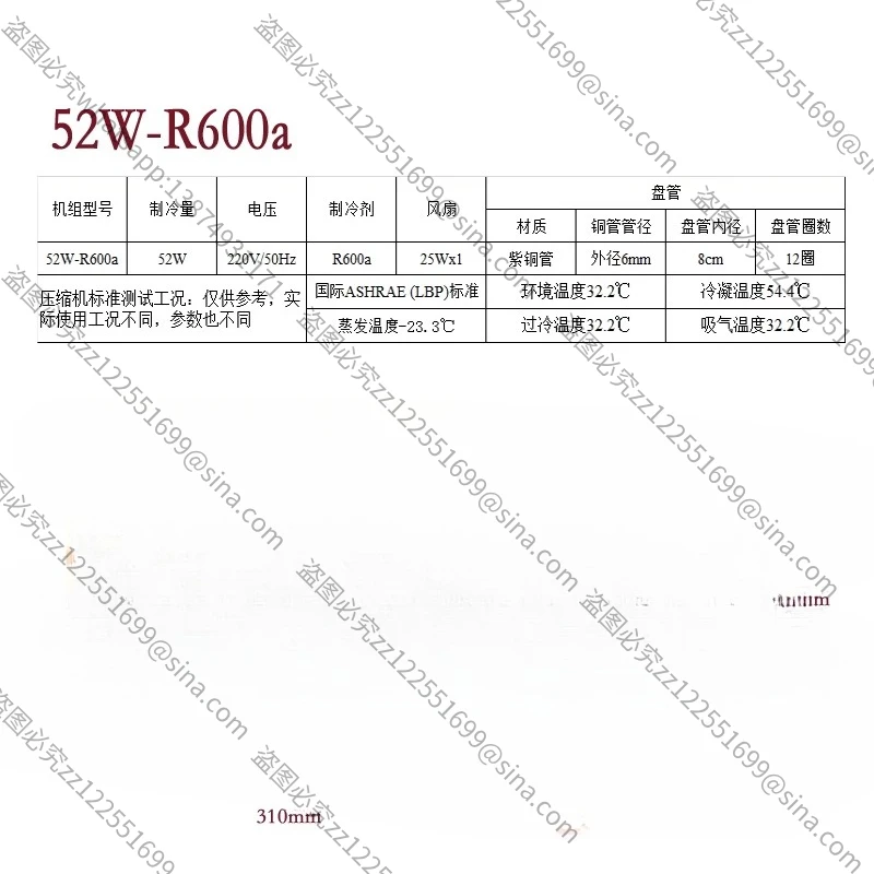 Suitable for QD30W Small Chiller 220V Refrigeration Circulating Water Micro Refrigeration Compressor Set