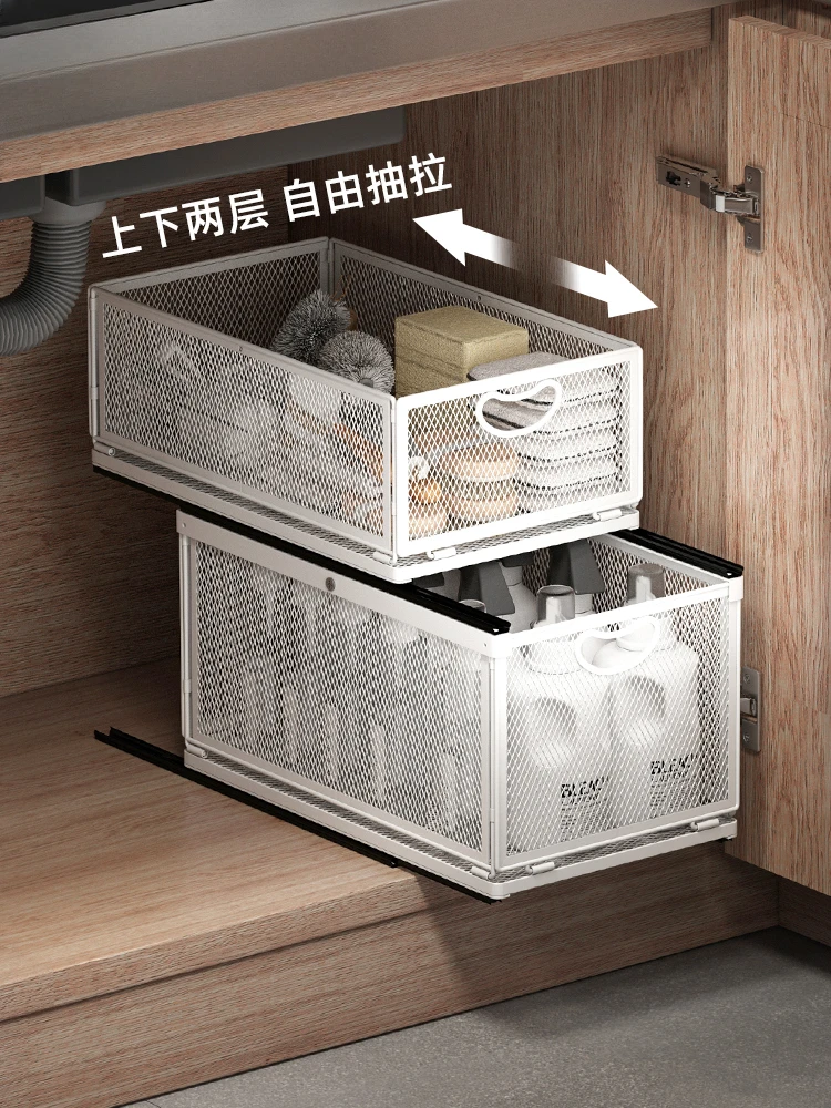 

Double layered stacked pull-out frame, kitchen sink, drawer style storage basket sliding rail pull-out basket inside the cabinet