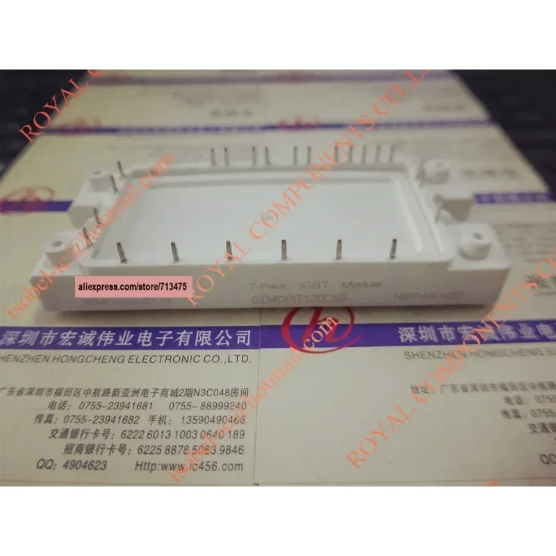 GD40PIT120C5S