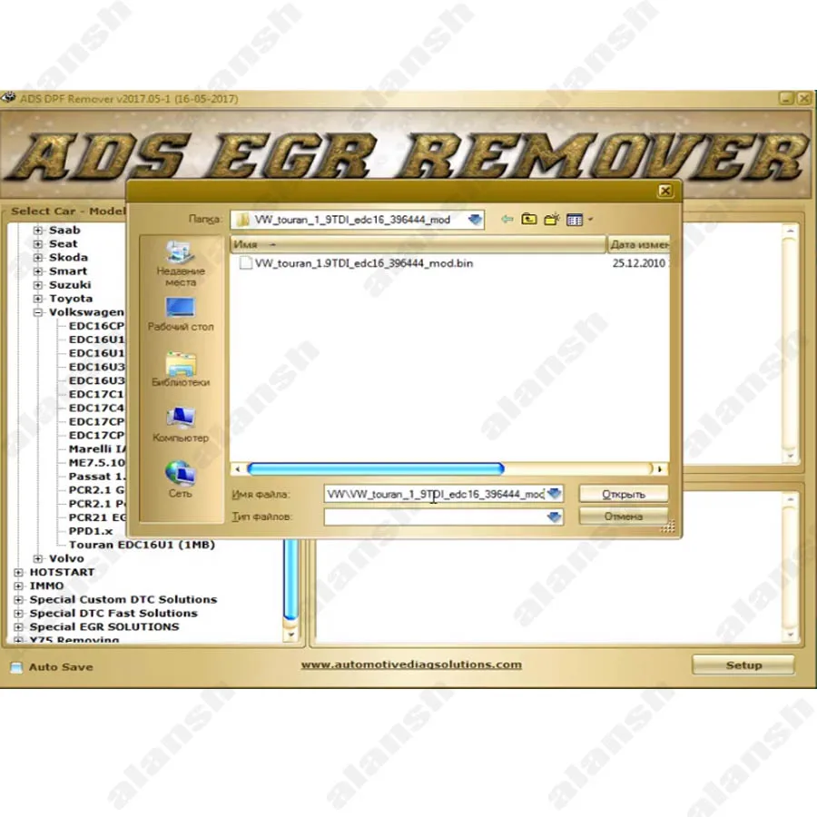 ADS Lambda Remover 3.0 2017.5  Software with Keygen with Install Video Unlocked + nitro