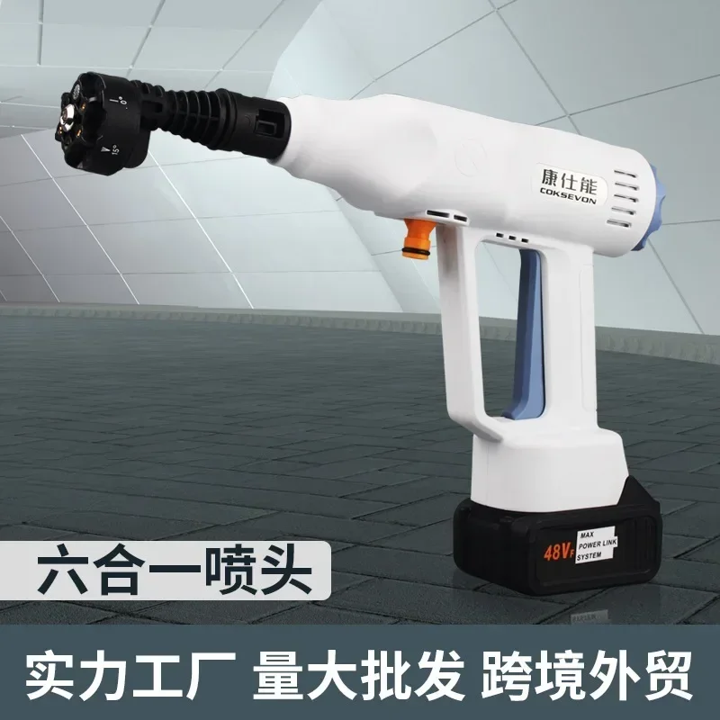 Current Instrument Rechargeable High-power High-pressure Car Wash Water Gun Household Portable Wireless Car Wash Machine Lithium