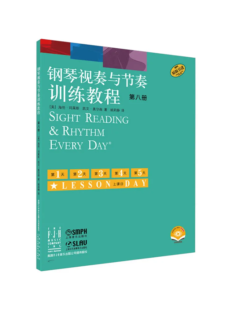 Book-Winshare Piano Sight Reading and Rhythm Training Tutorial Volume 8 With Video