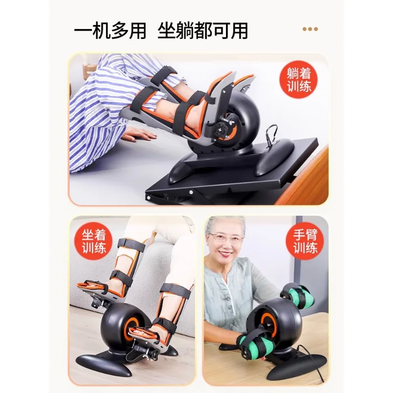 Elderly stroke electric resistance training machine, upper and lower limb bicycle, hand and foot dual purpose sports equipment