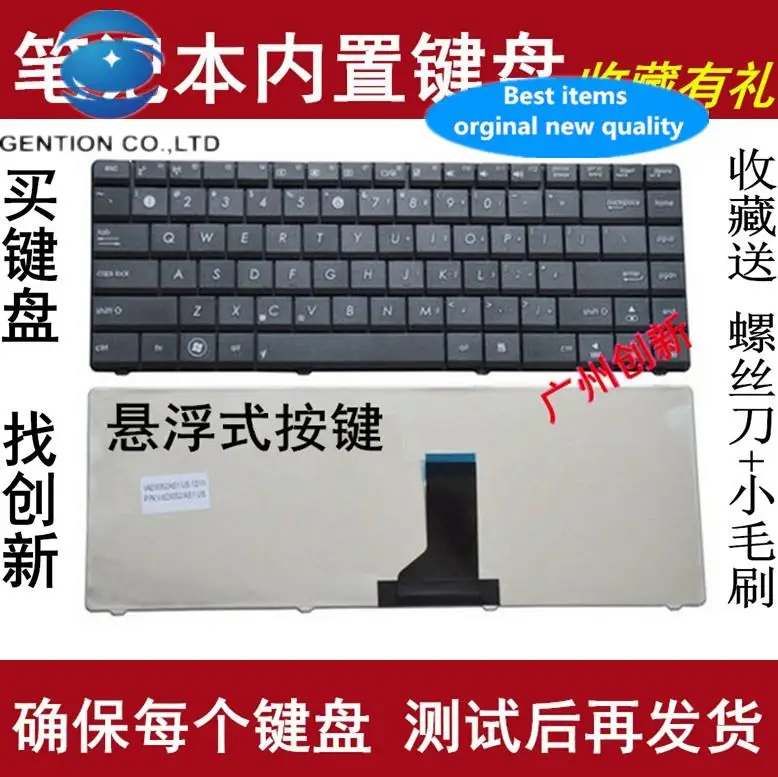 K43BY N43S X44H X45V X84H A83S X43S K84HR Notebook Keyboard