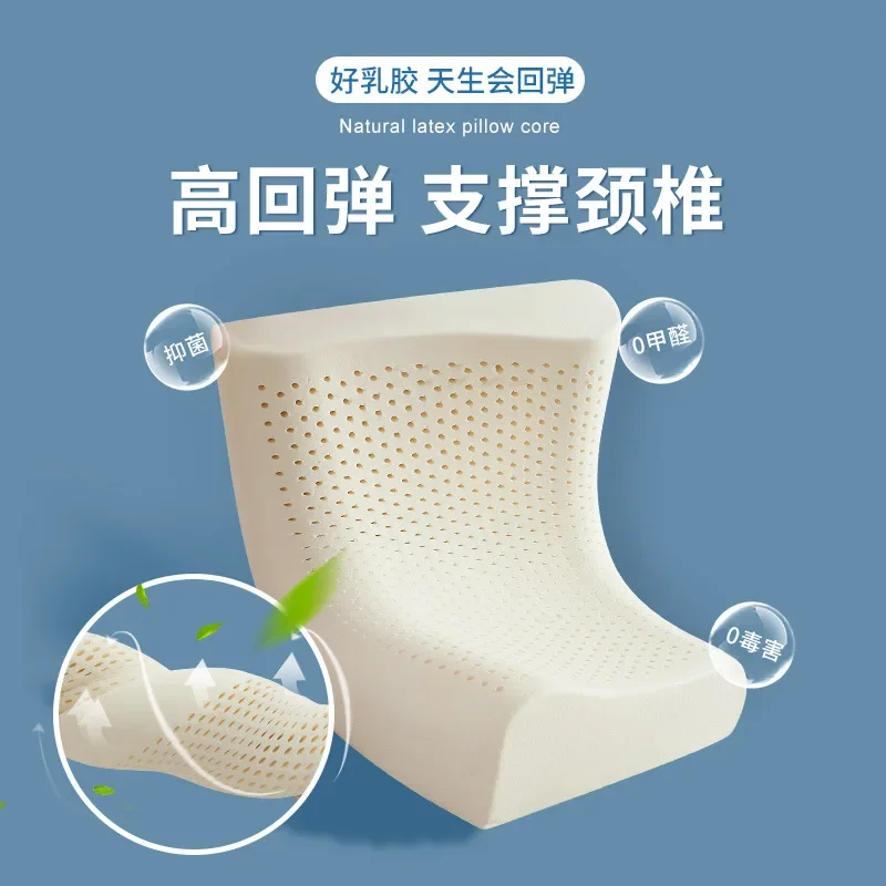 Raffreddamento del ghiaccioTechnology Cuscino in lattice naturale tailandese Rimbalzo lento Assistenza sanitaria Cuscino in memory foam Cuscino ortopedico Protezione per il collo 1PC