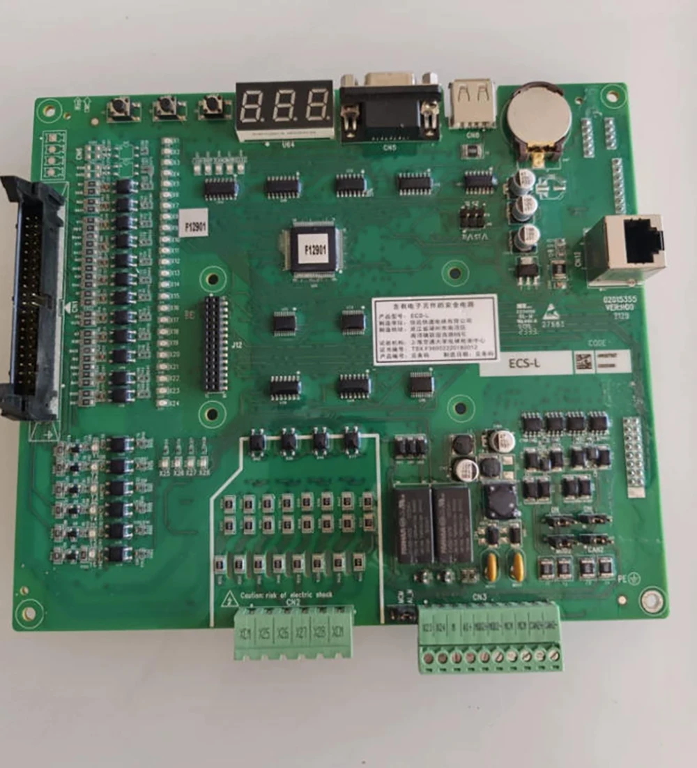 Elevator motherboard ECS-L