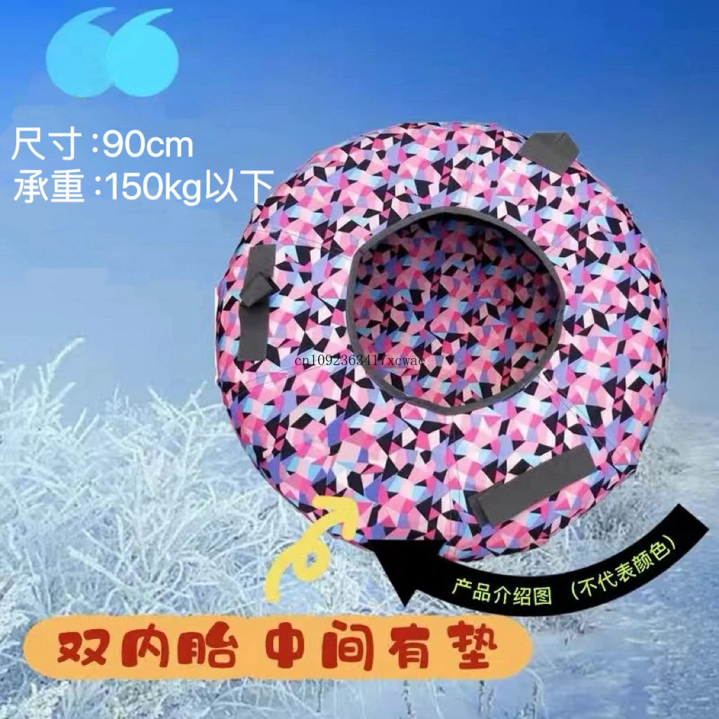 Rainbow Slide Ski Circle Adults Children Thickened Inflatable Winter Playground Dry Circle Snowboard Outdoor Snow Sleds