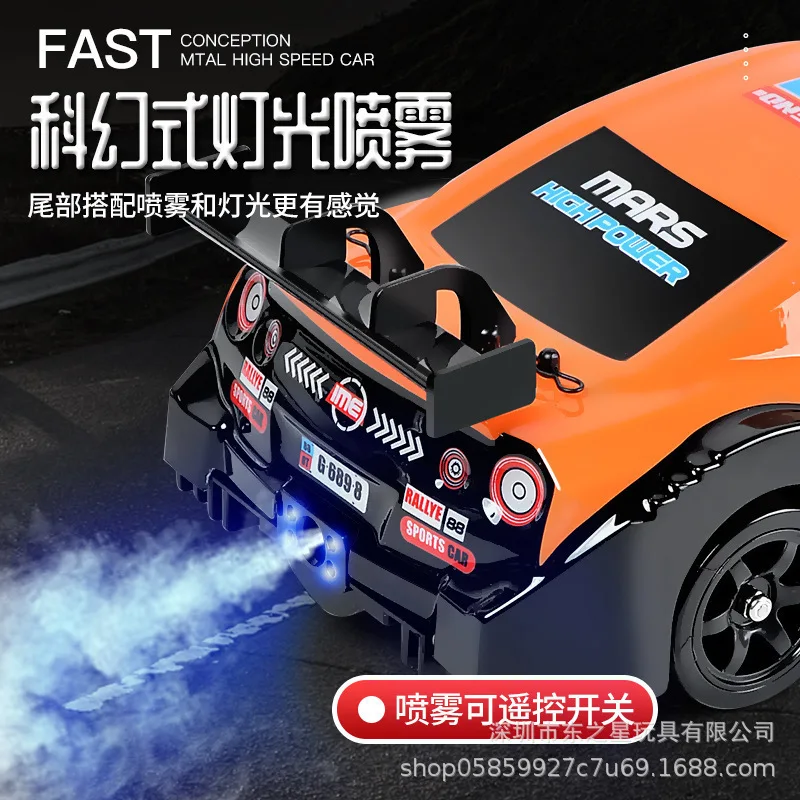 Coche RC de 2,4G con luz LED, coches de deriva con Control remoto 4WD, juguetes de carreras profesionales, modelo GTR AE86 para niños, regalos de navidad