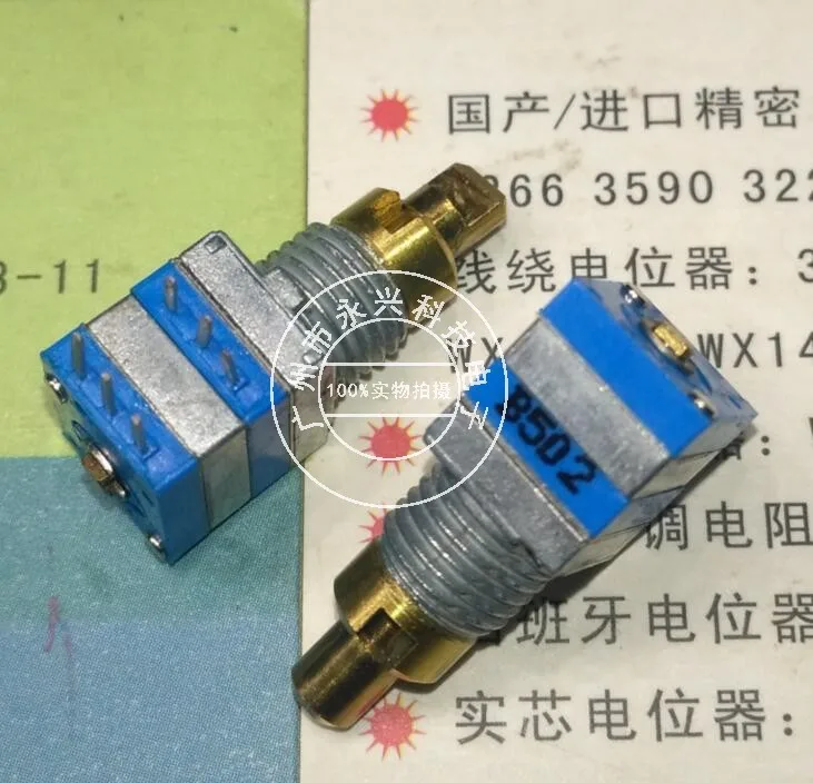 

3PCS RK08 Small Volume Compound Interphone Potentiometer Double Shaft Double Connection B5K Shaft Length 12MM