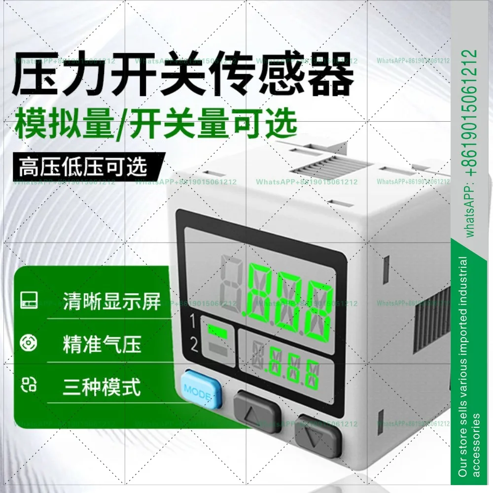 Boyi Jingke Digital Display Pressure Switch Sensor High Precision Vacuum Positive and Negative High Pressure Gauge DP-101/102A