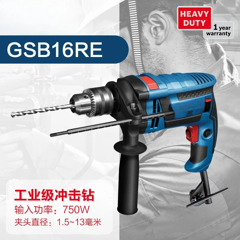 Dual-use forward-reversal-speed control impact multifunctional household electric drill