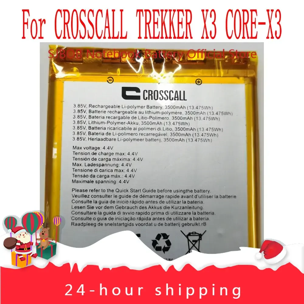 

ЛПН 385350 Аккумулятор для мобильного телефона CROSSCALL TREKKER X3 CORE-X3 3500 мАч