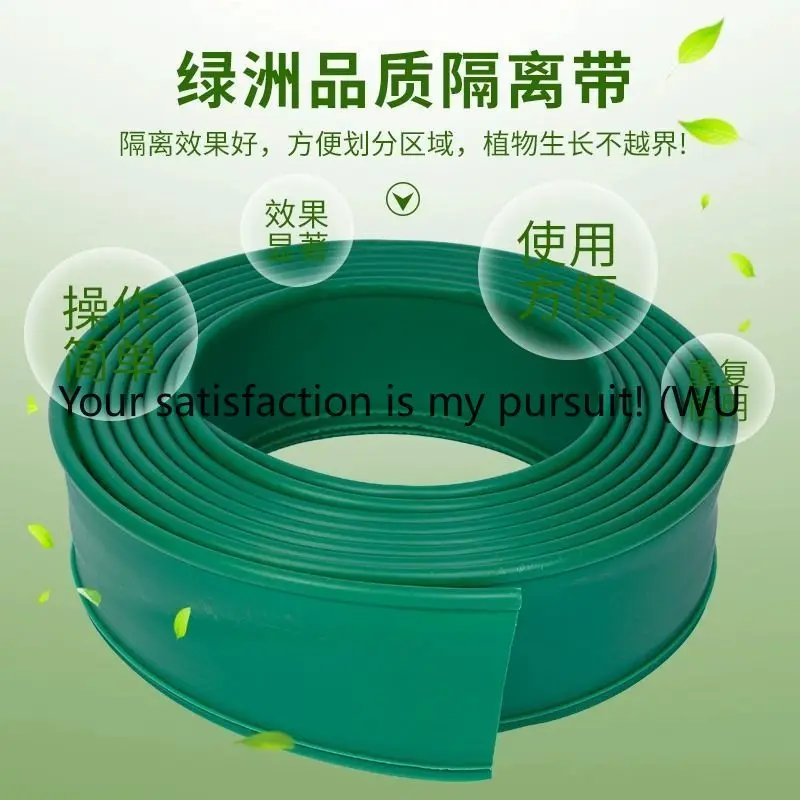 ZOCI-Ordinary grass and stone isolation belt, green retaining board, tree ring, root separator board