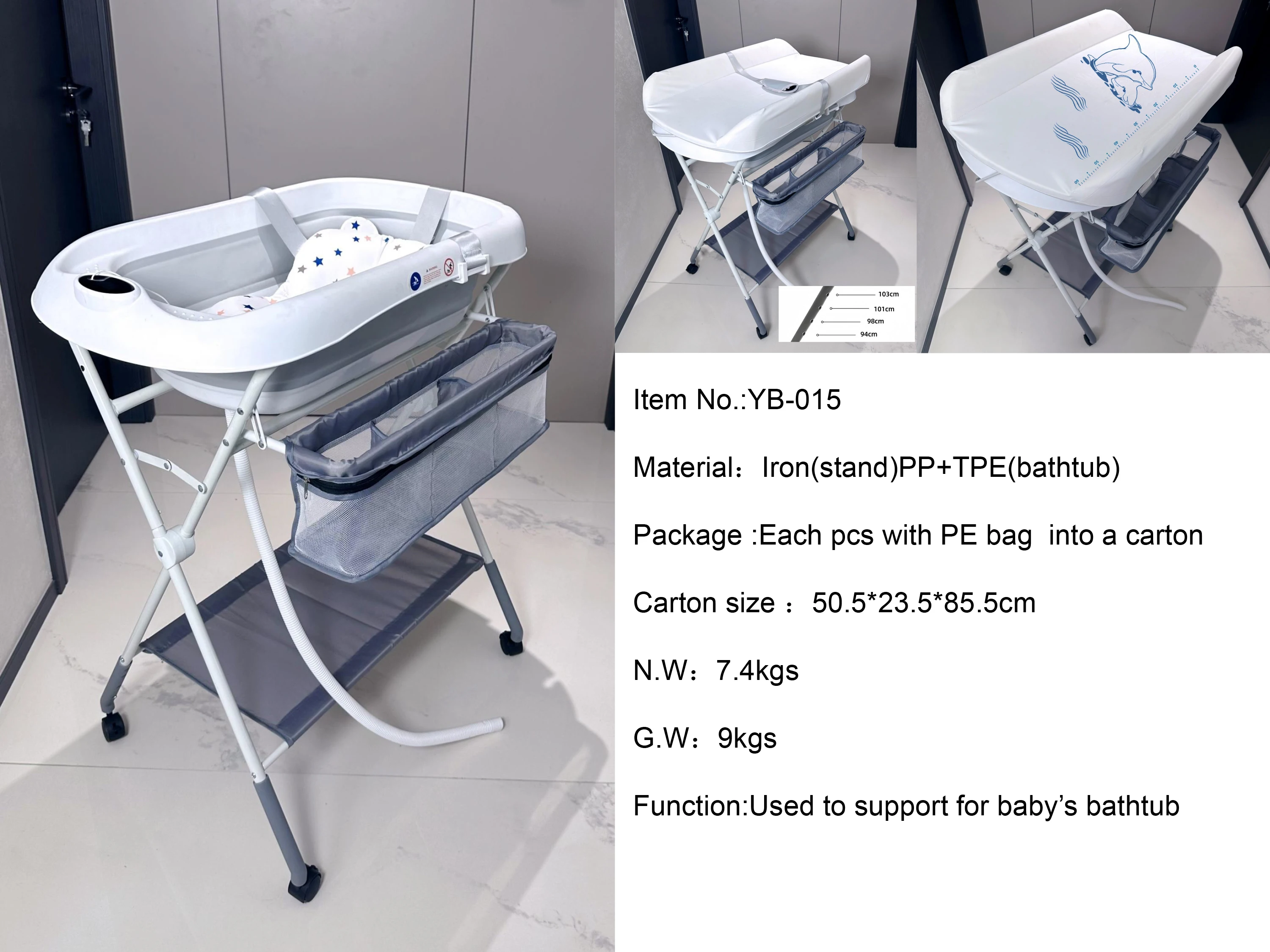 Stand-up folding plastic bathtub care baby changing table shower basin storage basket all-in-one baby care 0-12 months