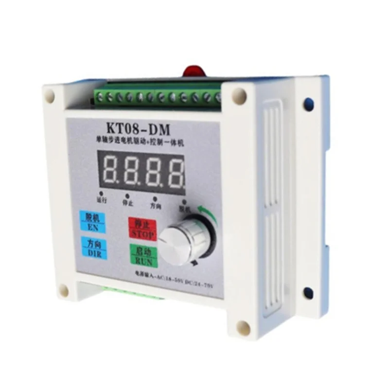 N82R Single-Axis Stepper Controller Stepper Motor Drive Controller Ultra-Low Vibration Noise Stepless Encoder Speed Regulation