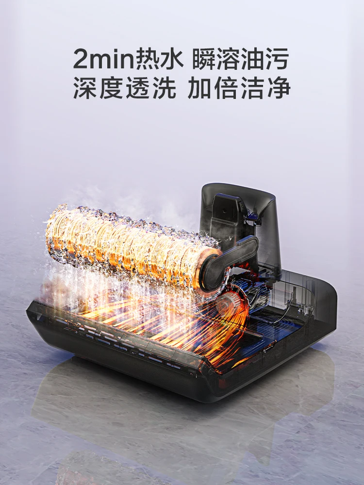 세균, 헬트, 흡입 및 세척을 제거하는 세탁기 추가 2.0Pro Max