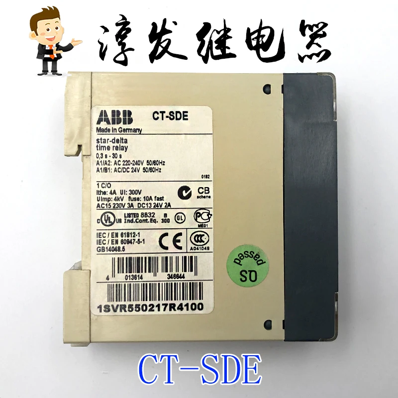 

CT-SDE ABB24VDC 1SVR550217R4100 IEC/EN 61812-1 10PCS