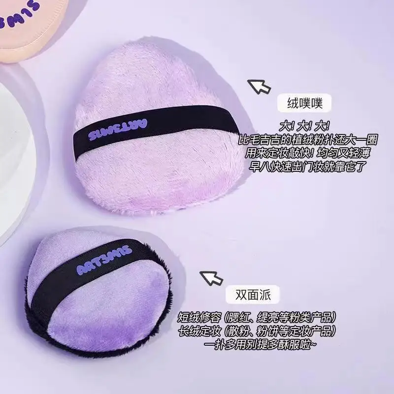 ART3M1S mito cóncavo y convexo puff grande, detalles de los dedos seco y húmedo doble propósito hehe negro, caja de almacenamiento sin soplo flocado