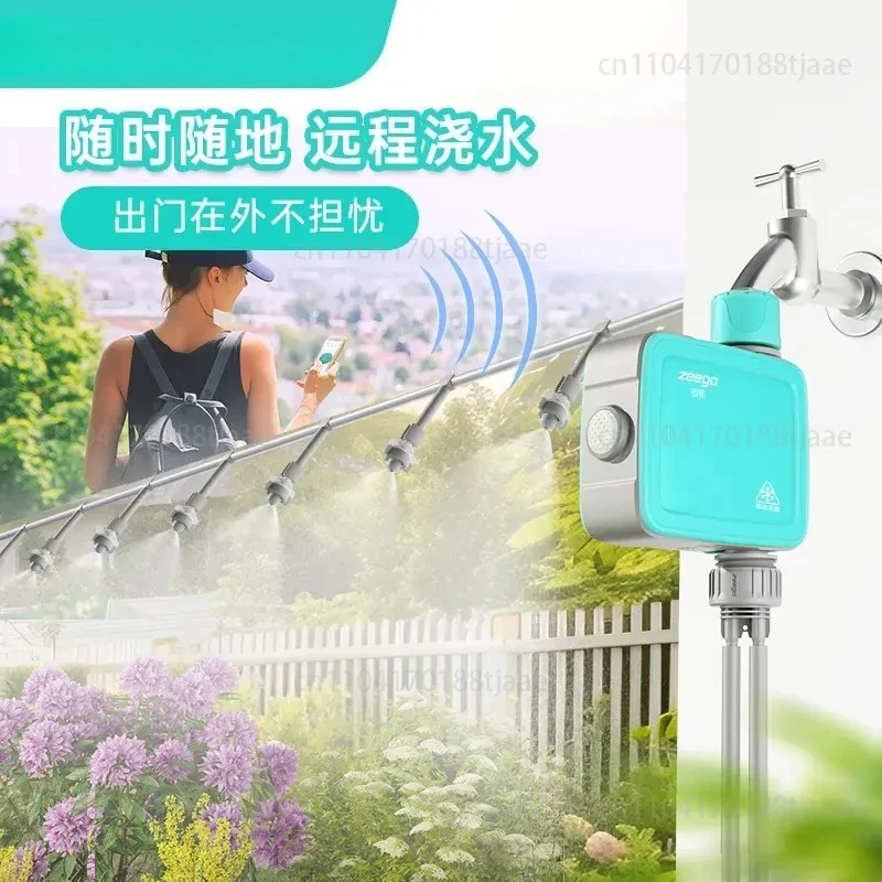 plant customer 7030 watering timer wifi bluetooth mobile phone remote control watering artifact intelligent spray