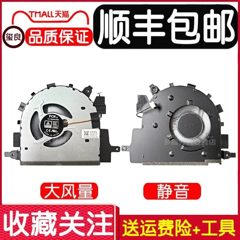 Cooling Fan for Lenovo IdeaPad 15s 15sIML 15sALC 15sITL 2021 Laptop CPU Cooler Replacement Part