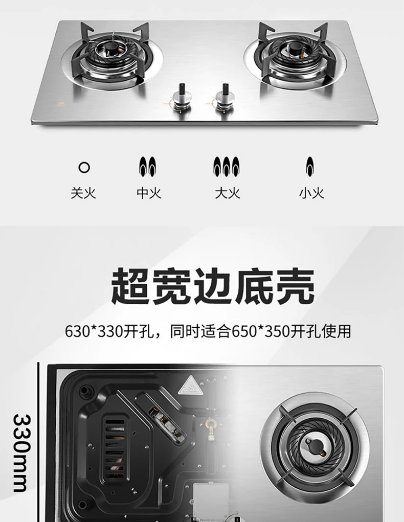 Sakura gas stove Household Double stove Embedded Natural gas stove Liquefied Desktop Stainless steel panel without deformation