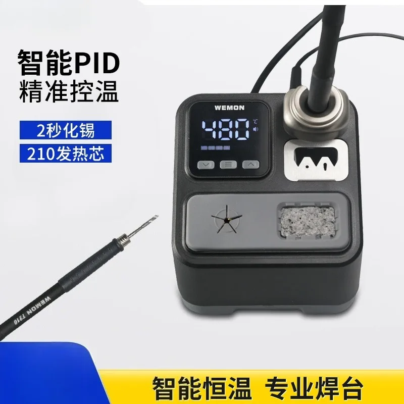 K21A intelligent constant temperature professional welding station with intelligent PID for precise temperature control