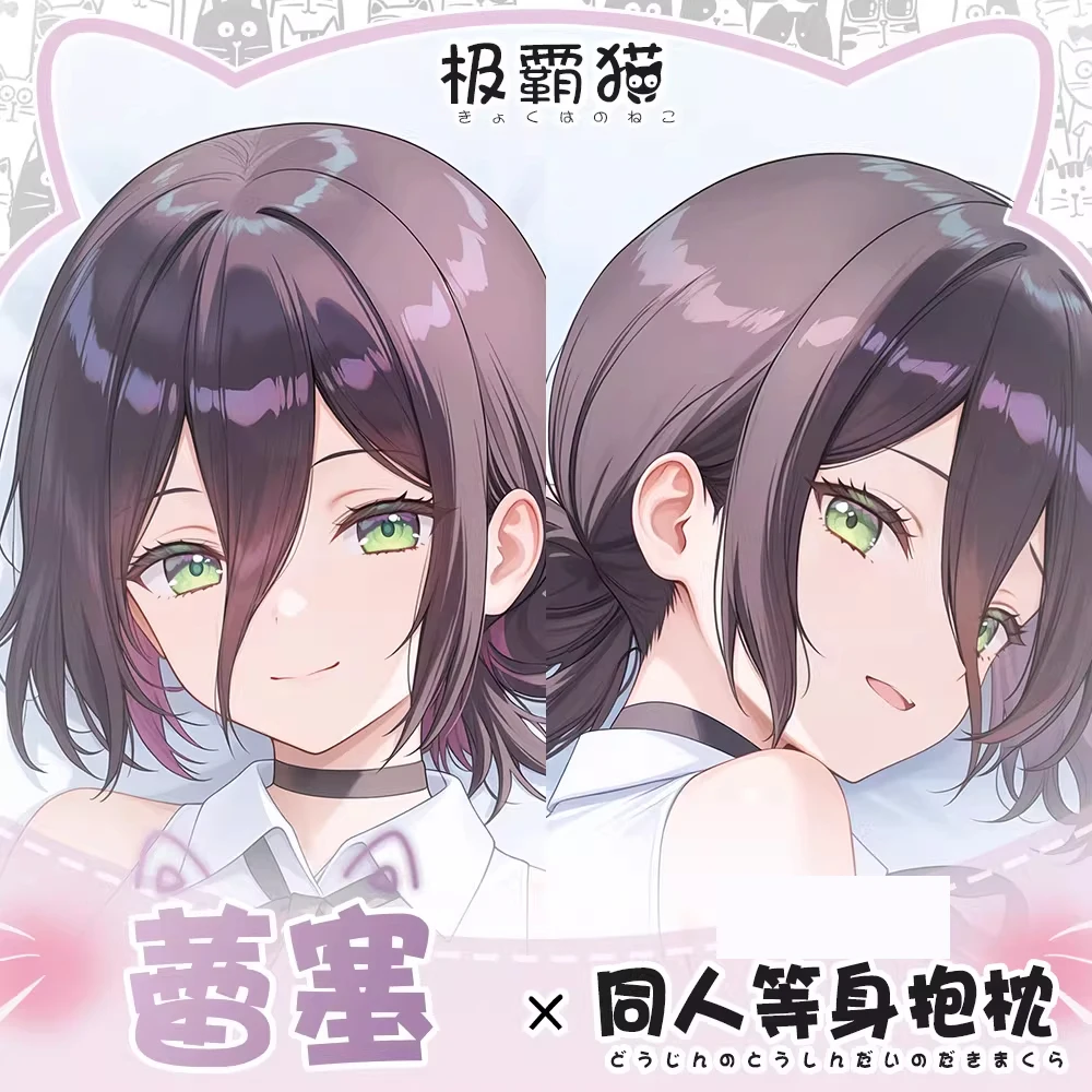 Reze Dakimakura Hing Body Case Otaku Pillow Cushion Bed Ings Xmas Game