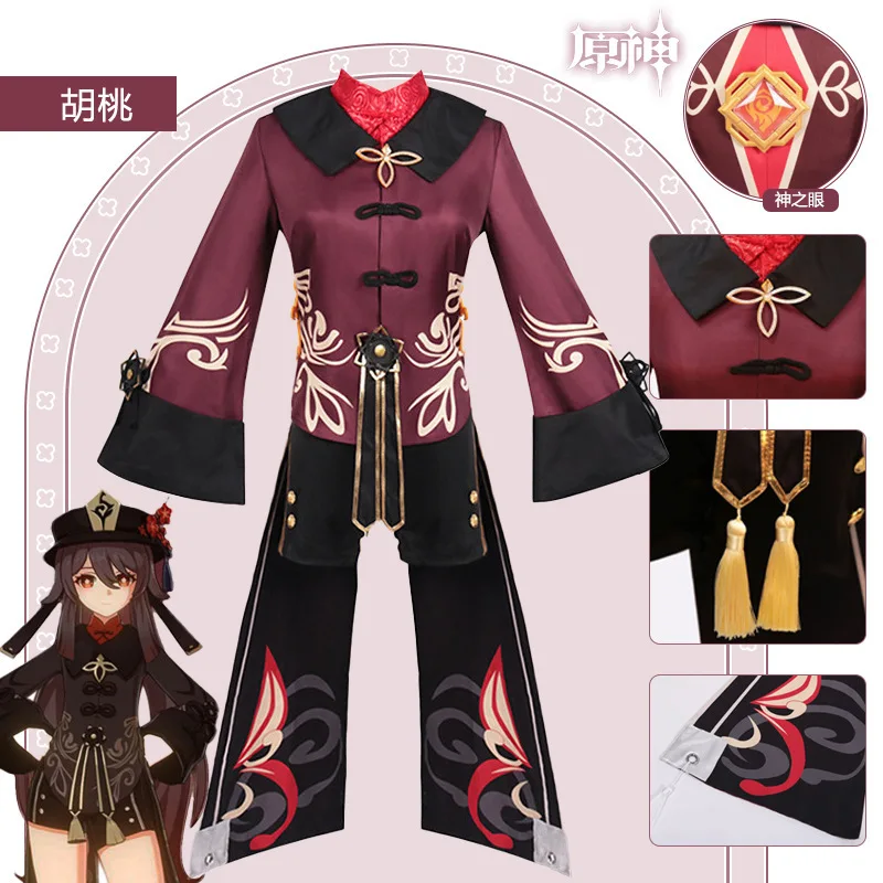 

Genshin Impact Cosplay Costume Of Hu Tao The Head Of The Wuming Hall In A Cute Style Female Game Performance Ancient-style Wig