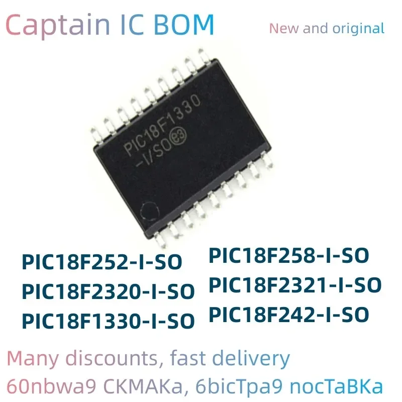 5PCS PIC18F242-I/SO PIC18F252-I/SO PIC18F258-I/SO PIC18F1330-I/SO PIC18F2320-I/SO PIC18F2321-I/SO Integrated circuit SOP28