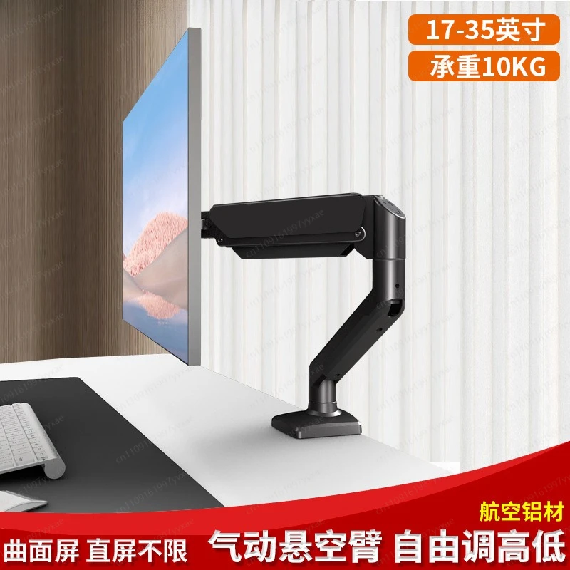 Monitor bracket 17-32 inch computer bracket lifting and suspending telescopic bracket arm